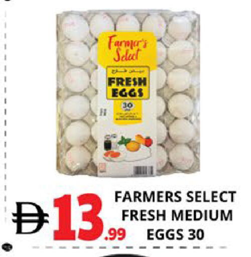 available at EXPRESS AL MADEENA HYPERMARKET LLC in UAE - Abu Dhabi