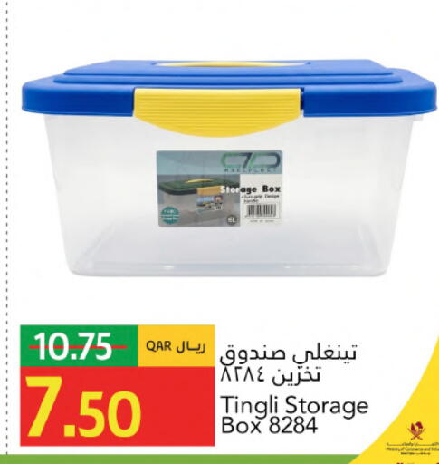 available at جلف فود سنتر in قطر - الشمال