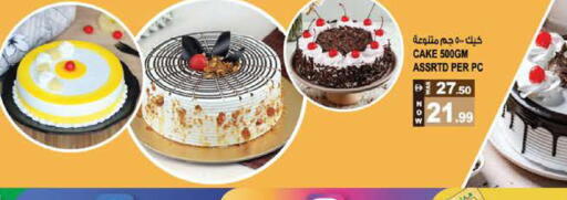 available at هاشم هايبرماركت in الإمارات العربية المتحدة , الامارات - الشارقة / عجمان