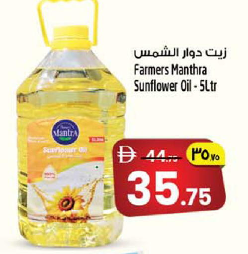 available at Safari Hypermarket in UAE - Sharjah / Ajman