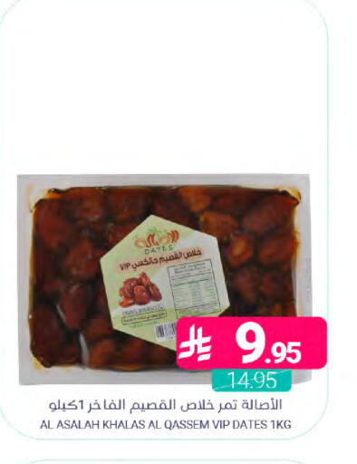 available at Muntazah Markets in KSA, Saudi Arabia, Saudi - Dammam
