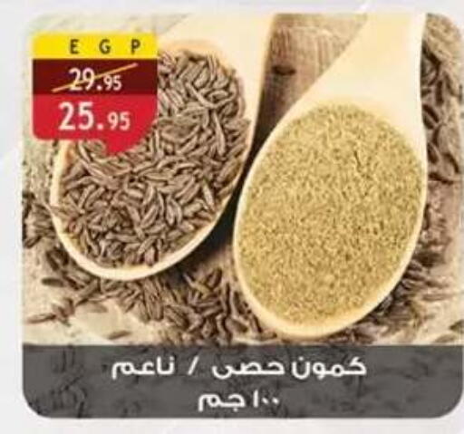 available at Al Rayah Market   in Egypt - Cairo
