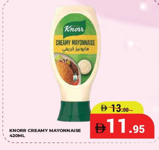 available at كيرالا هايبرماركت in الإمارات العربية المتحدة , الامارات - رَأْس ٱلْخَيْمَة