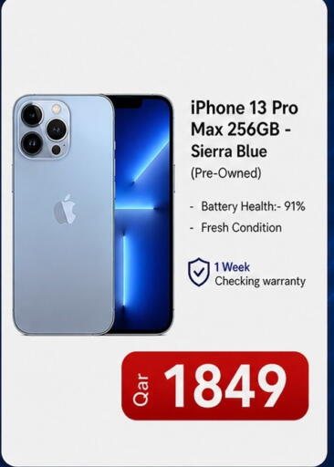 available at Majid Mobile Shop in Qatar - Al-Shahaniya