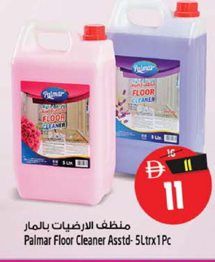 available at Safari Hypermarket in UAE - Sharjah / Ajman