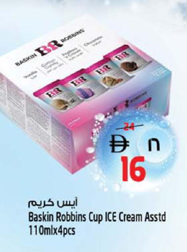 available at SAFARI HYPERMARKET  in UAE - Ras al Khaimah