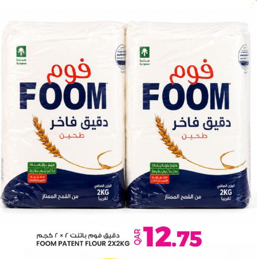 available at أنصار جاليري in قطر - الوكرة