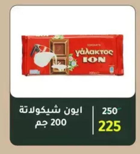 available at Wekalet Elmansoura - Dakahlia  in Egypt - Cairo