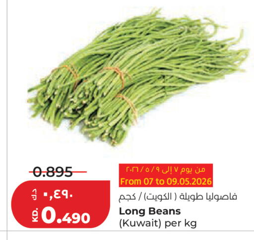from Kuwait available at Lulu Hypermarket  in Kuwait - Kuwait City