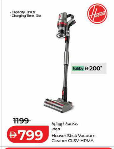 available at Lulu Hypermarket in UAE - Dubai