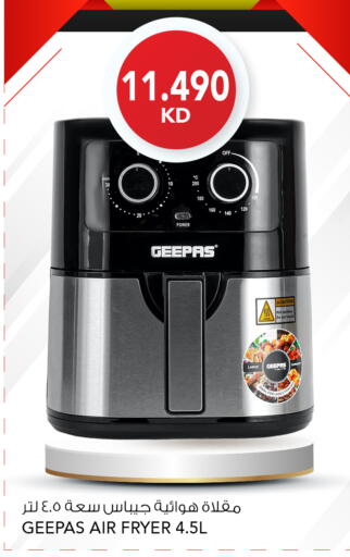 available at  ALNASSER HYPERMARKET in Kuwait - Kuwait City