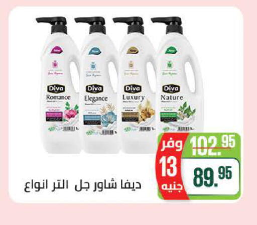 available at سعودي سوبرماركت in Egypt - القاهرة