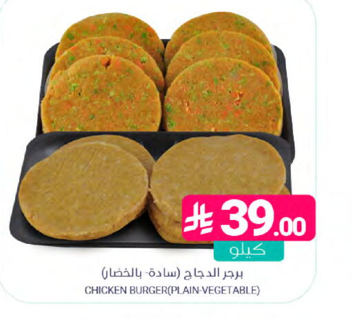 available at Muntazah Markets in KSA, Saudi Arabia, Saudi - Dammam