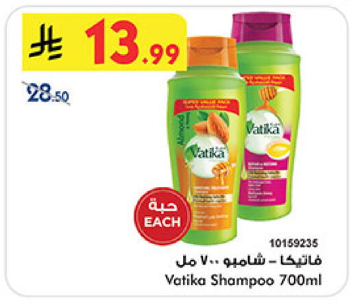 available at Bin Dawood in KSA, Saudi Arabia, Saudi - Medina
