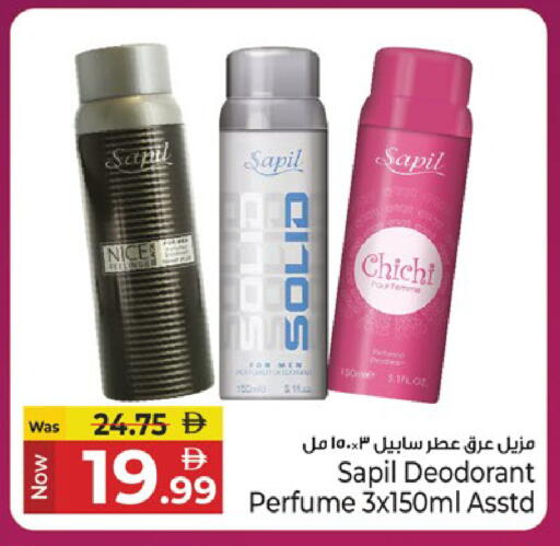 available at Kenz Hypermarket in UAE - Sharjah / Ajman