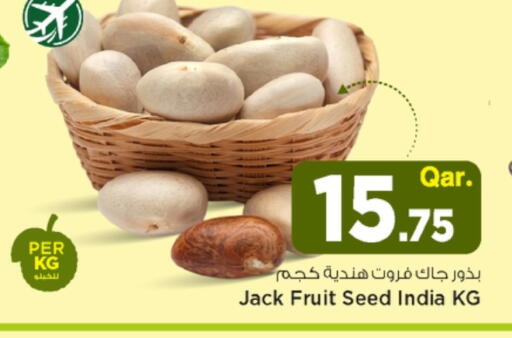 available at Mark & Save  in Qatar - Doha