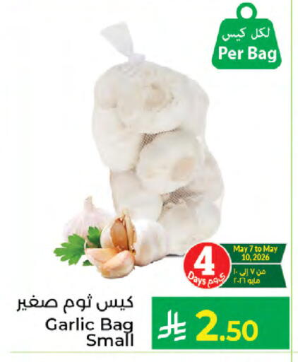 Garlic available at Kabayan Hypermarket in KSA, Saudi Arabia, Saudi - Jeddah