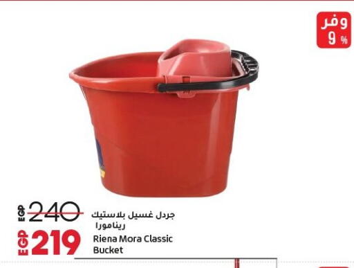 available at Lulu Hypermarket  in Egypt - Cairo
