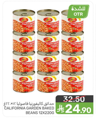 available at  مـزايــا in مملكة العربية السعودية, السعودية, سعودية - المنطقة الشرقية