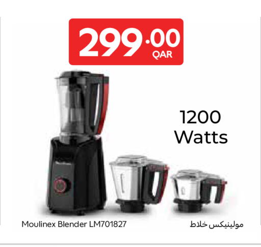 available at كارفور in قطر - الدوحة