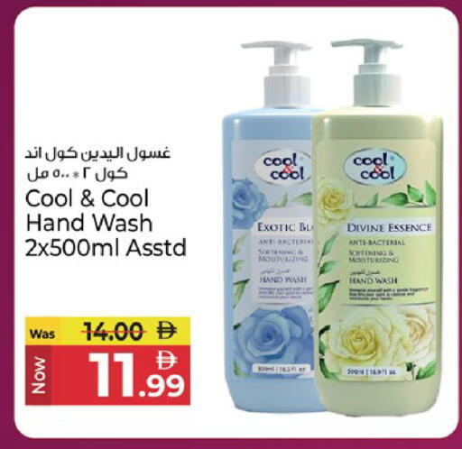 available at Kenz Hypermarket in UAE - Sharjah / Ajman