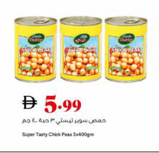 Peas available at تروليز سوبرماركت in الإمارات العربية المتحدة , الامارات - الشارقة / عجمان