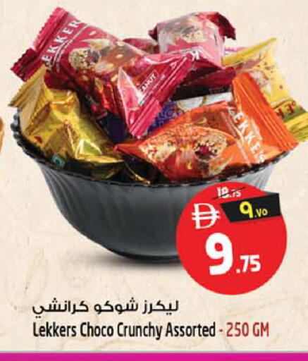 available at سفاري هايبرماركت in الإمارات العربية المتحدة , الامارات - دبي