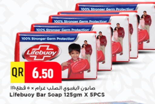 available at Marza Hypermarket in Qatar - Al Shamal