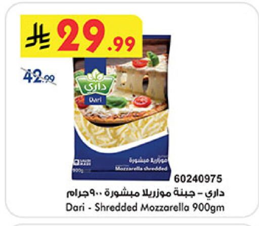 available at Bin Dawood in KSA, Saudi Arabia, Saudi - Medina