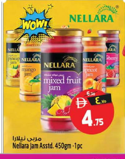Mango Apricot available at سفاري هايبر ماركت in الإمارات العربية المتحدة , الامارات - رَأْس ٱلْخَيْمَة