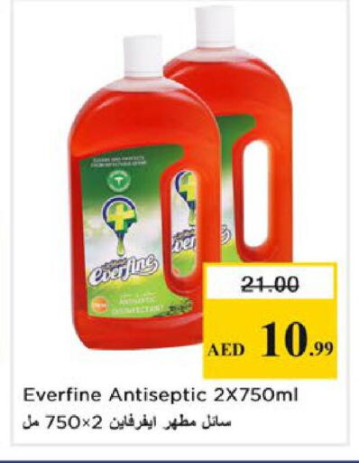 available at نستو هايبرماركت in الإمارات العربية المتحدة , الامارات - رَأْس ٱلْخَيْمَة
