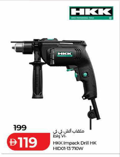 available at لولو هايبرماركت in الإمارات العربية المتحدة , الامارات - رَأْس ٱلْخَيْمَة