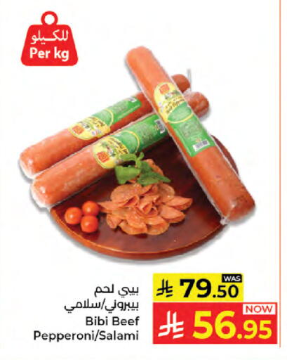 available at Kabayan Hypermarket in KSA, Saudi Arabia, Saudi - Jeddah