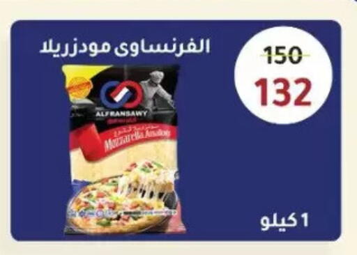 available at Wekalet Elmansoura - Dakahlia  in Egypt - Cairo
