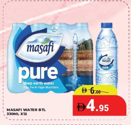 available at كيرالا هايبرماركت in الإمارات العربية المتحدة , الامارات - رَأْس ٱلْخَيْمَة