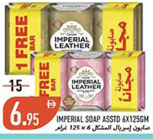 available at  روابي ماركت عجمان in الإمارات العربية المتحدة , الامارات - الشارقة / عجمان