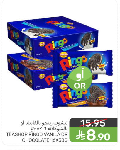 available at  مـزايــا in مملكة العربية السعودية, السعودية, سعودية - المنطقة الشرقية