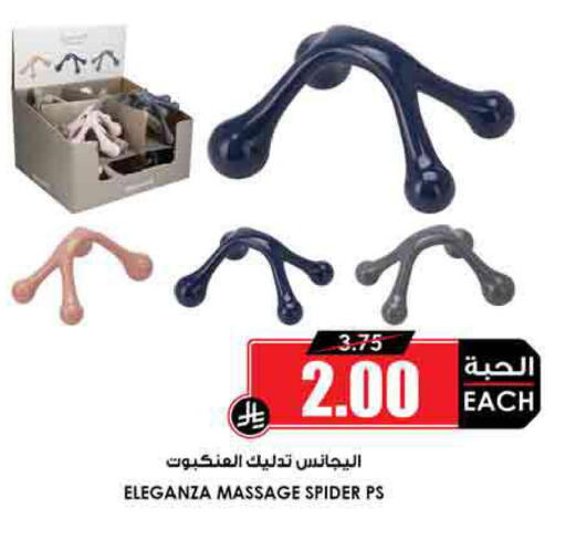 available at Prime Supermarket in KSA, Saudi Arabia, Saudi - Sakaka