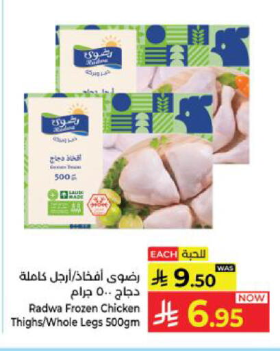 available at كبايان هايبرماركت in مملكة العربية السعودية, السعودية, سعودية - ينبع