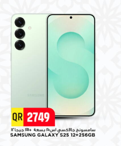 available at Marza Hypermarket in Qatar - Doha
