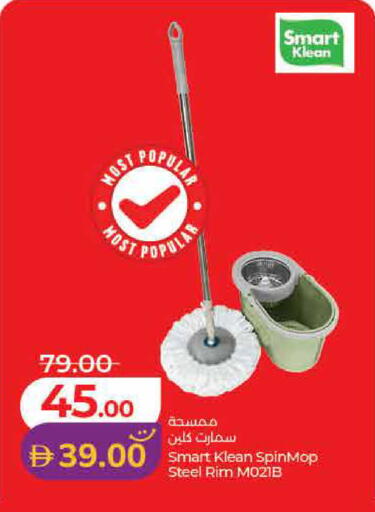 available at لولو هايبرماركت in الإمارات العربية المتحدة , الامارات - الشارقة / عجمان