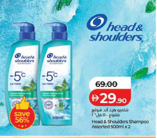 available at Lulu Hypermarket in UAE - Ras al Khaimah