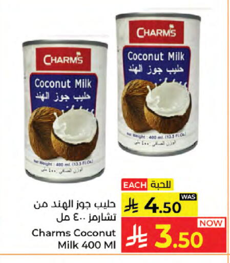 Coconut available at Kabayan Hypermarket in KSA, Saudi Arabia, Saudi - Jeddah