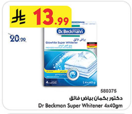 available at Bin Dawood in KSA, Saudi Arabia, Saudi - Medina