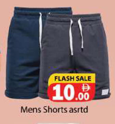 available at Gulf Hypermarket LLC in UAE - Ras al Khaimah