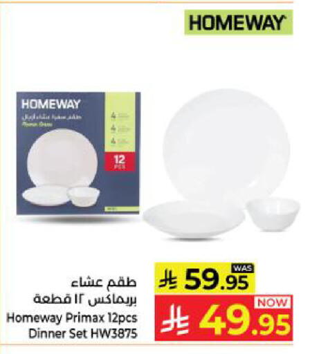 available at كبايان هايبرماركت in مملكة العربية السعودية, السعودية, سعودية - ينبع