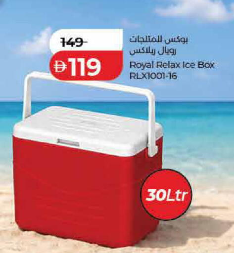 available at لولو هايبرماركت in الإمارات العربية المتحدة , الامارات - الشارقة / عجمان