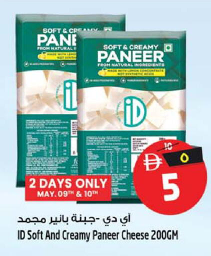 available at سفاري هايبر ماركت in الإمارات العربية المتحدة , الامارات - رَأْس ٱلْخَيْمَة