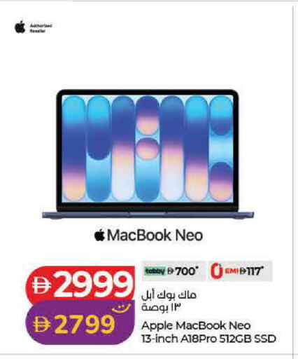 Apple available at Lulu Hypermarket in UAE - Ras al Khaimah