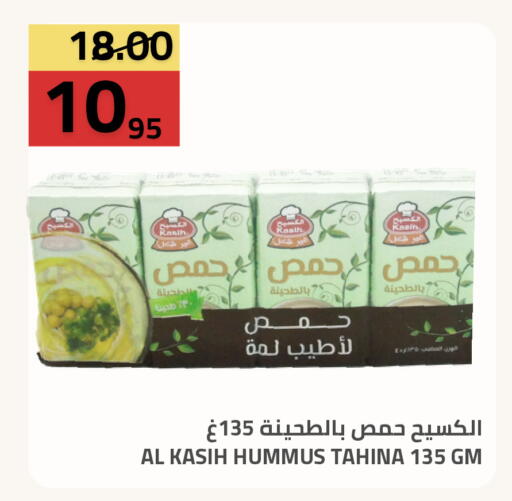 available at Astra Markets in KSA, Saudi Arabia, Saudi - Tabuk